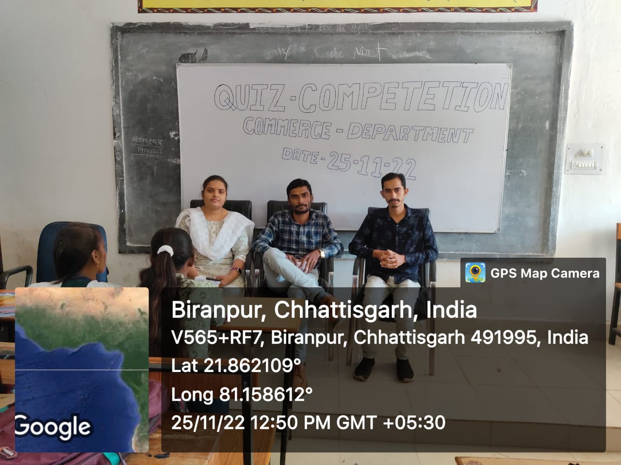 Government Gajanan Madhav Muktibodh College Sahaspur Lohara Kabirdham - सामान्य ज्ञान प्रतियोगिता वाणिज्य संकाय द्वारा 25-11-2022 