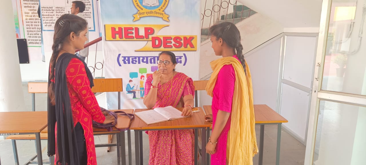 Government Gajanan Madhav Muktibodh College Sahaspur Lohara Kabirdham - HELP DESK